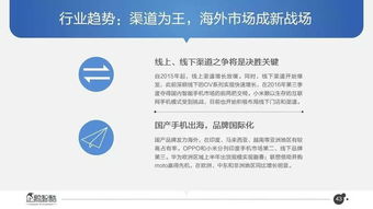 企鵝智庫(kù)發(fā)布《2017中國(guó)科技互聯(lián)網(wǎng)創(chuàng)新趨勢(shì)白皮書(shū)》 世紀(jì)陽(yáng)光文化傳播領(lǐng)航互聯(lián)網(wǎng)文化新潮流