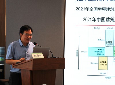 綠色轉型，共創未來 教育咨詢服務在‘雙碳’戰略下的新使命與新機遇
