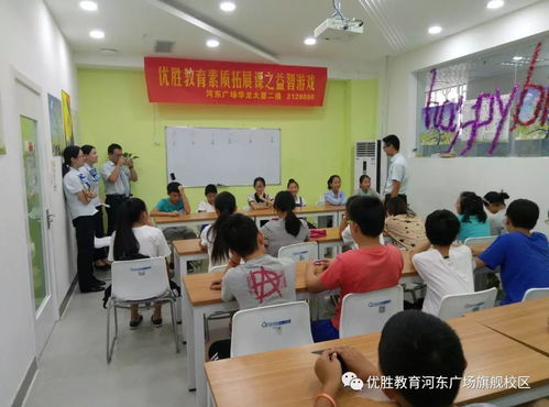 優勝教育金牌托管服務 專業守護，優享成長，多重優惠火熱招生中