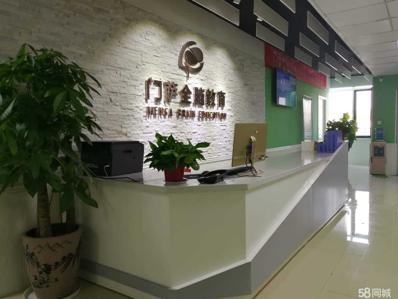 解鎖潛能，啟迪未來——濟寧門薩教育咨詢的個性化教育服務探析